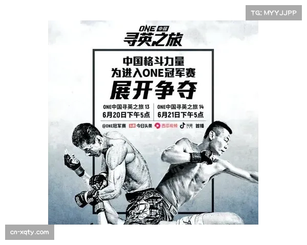 ONE冠军赛首设重量级踢拳冠军 赛事历史诞生新王者
