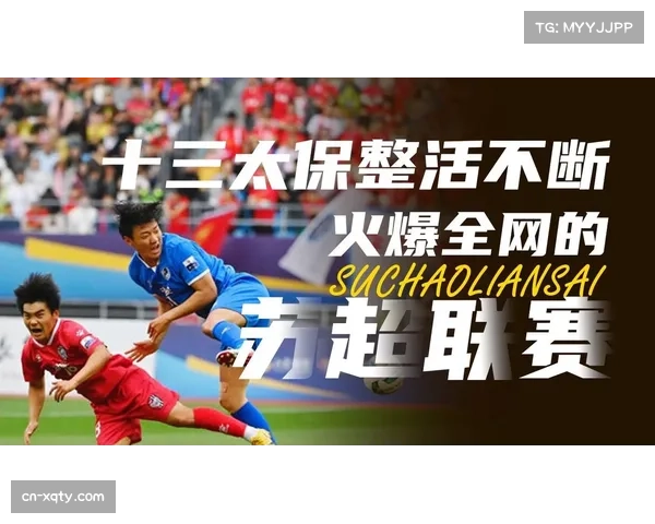 苏超联赛带动消费杠杆效应,1元门票撬动7.3元周边消费