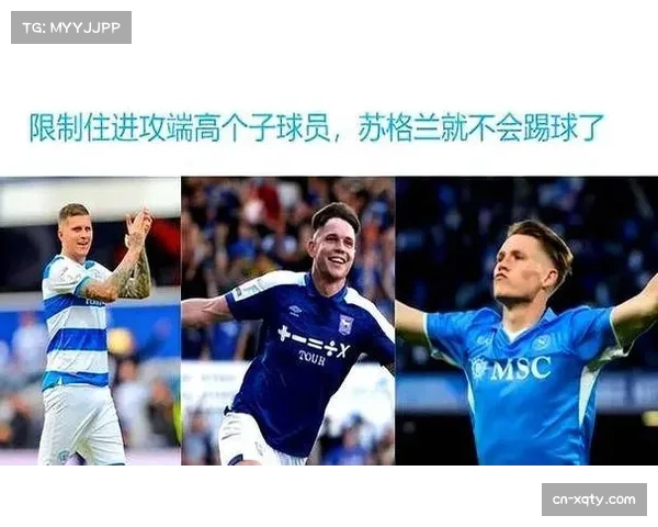 苏格兰远征希腊,麦克托米奈:1分即是胜利